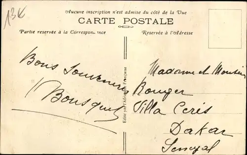 Ak Bamako Mali, Le Soudan Club