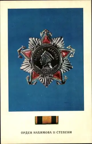 Ak CCCP, UdSSR, Russischer Orden, Nakhimov Orden II Grad, Nachimoworden