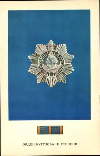 Ak CCCP, UdSSR, Russischer Orden, Kutusow Orden III Grad