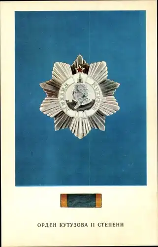 Ak CCCP, UdSSR, Russischer Orden, Kutusow Orden II Grad
