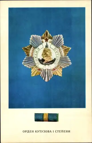Ak CCCP, UdSSR, Russischer Orden, Orden Kutusov I Grad