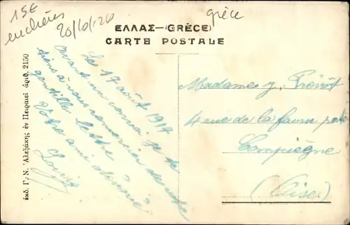 Ak Athen Griechenland, Rue d'Eole