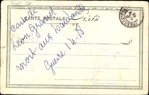 Ak Egypte, Marchands de poissons, ägyptische Händler