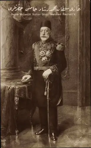 Ak Sultan Ghazi Mehmed Rechad V, Osmanisches Reich, Standportrait