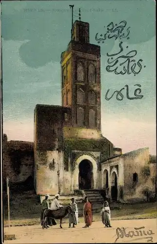 Ak Meknès Marokko, Mosquee de Sidi Said