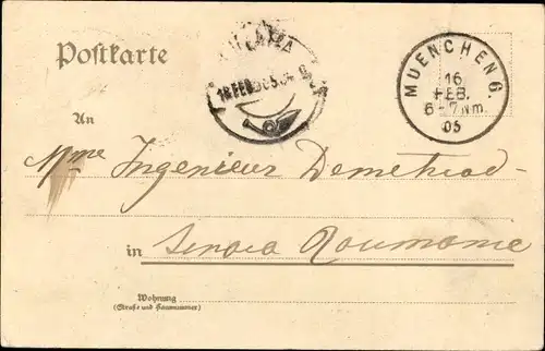 Ak München, Inneres Karlsthor