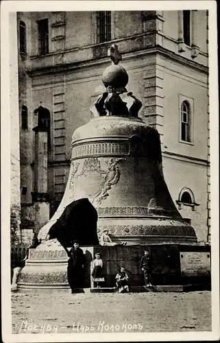 Foto Ak Moskau Russland, Kremlin, la reine des cloches