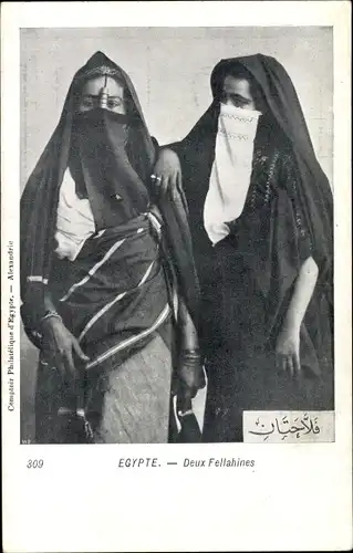 Ak Ägypten, Deux Fellahines, Verschleierte Frauen
