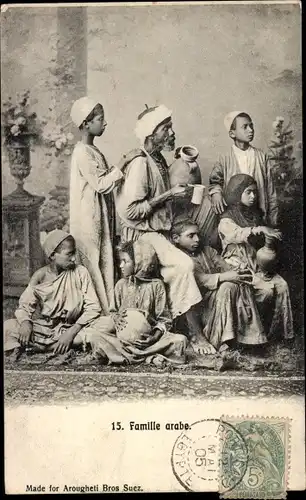 Ak Ägypten, Famille arabe, Arabische Familie