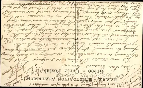 Künstler Ak Femme turque, Frau in türkischer Tracht, Portrait