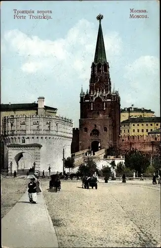 Ak Moskau Russland, Troizkitor