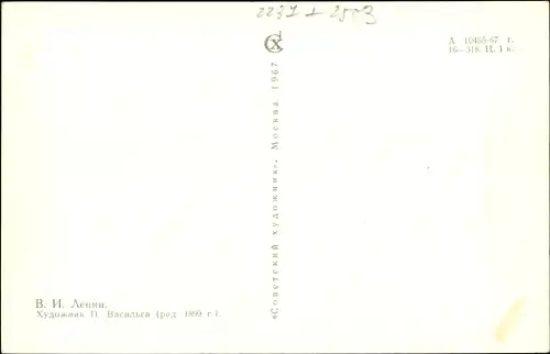 Künstler Ak Wassiljew, Wladimir Iljitsch Lenin, Russischer Revolutionär, Portrait