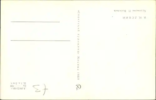 Künstler Ak Wassiljew, Wladimir Iljitsch Lenin, Russischer Revolutionär, Portrait