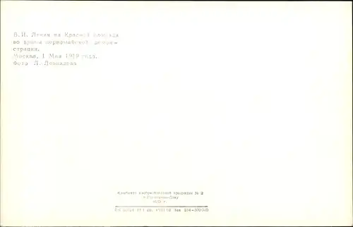 Foto Ak Wladimir Iljitsch Lenin, Russischer Revolutionär, Portrait 1919