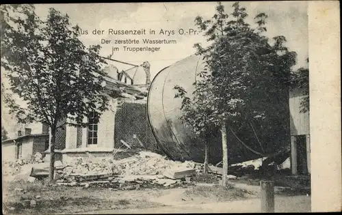 Ak Orzysz Arys Ostpreußen, Truppenübungsplatz, der zerstörte Wasserturm im Truppenlager, 1. WK