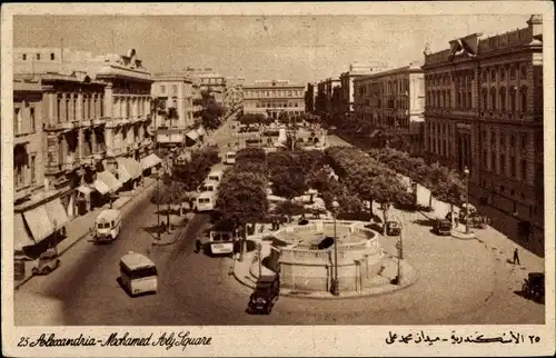 Ak Alexandria Ägypten, Mohamed Aly Square
