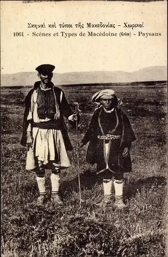 Ak Mazedonien, Scenes ete Types de Macedoine, Paysans