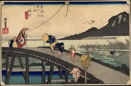 Ak China, Chinesische Tracht, Bauern, Reisfelder