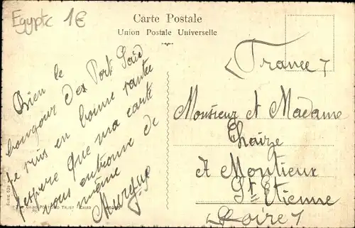 Ak Port Said Ägypten, Le Port