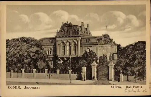 Ak Sofia Bulgarien, Palais
