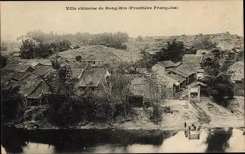 Ak Hong Hin Vietnam, Dorf an der französischen Grenze