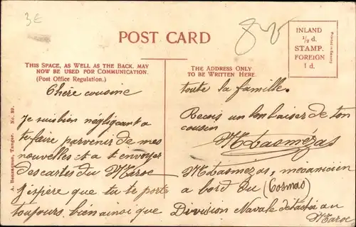 Ak Gibraltar, Rosia and Barracks