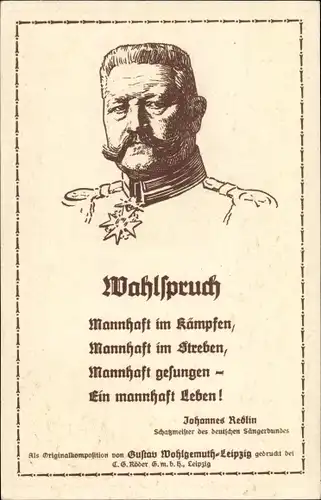 Ganzsachen Ak 9. Dt. Sängerbundesfest Hannover 1924, Wahlspruch Johannes Redlin, Hindenburg