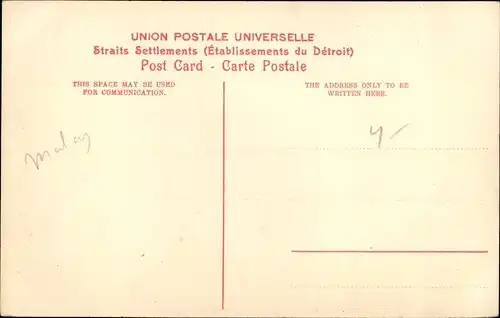 Ak Johore Johor Malaysia, Panorama