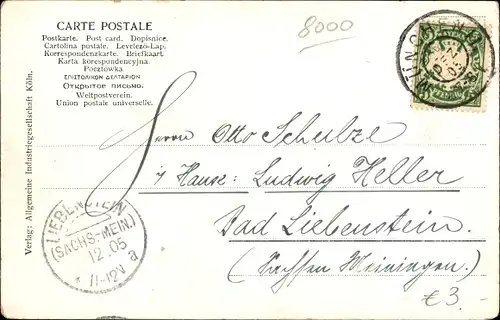 Ak München, Hoftheater