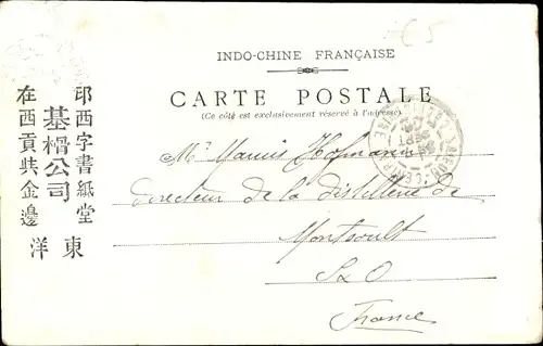 Ak Laos, Moulin a décortiquer le riz