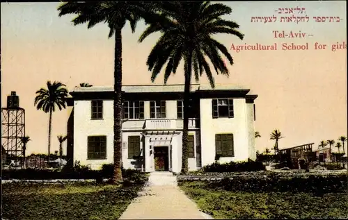 Ak Tel Aviv Jaffa Israel, Agricultural School for girls