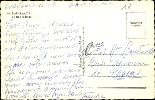 Ak Dakar Senegal, Le Building Federal