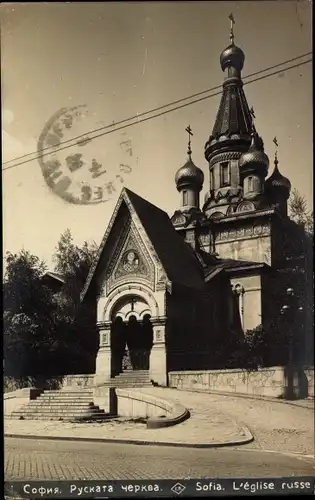 Ak Sofia Bulgarien, L'Eglise Russe