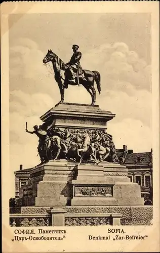 Ak Sofia Bulgarien, Denkmal Zar Befreier
