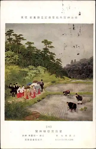 Ak Japan, Reisfelder, Japanische Bauern