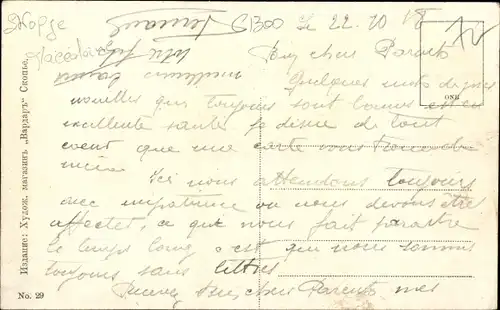 Ak Skopje Üsküb Mazedonien, Teilansicht