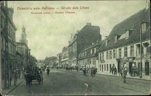 Ak Liepaja Libau Lettland, Große Straße