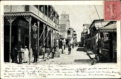 Ak Suez Ägypten, Rue Komar