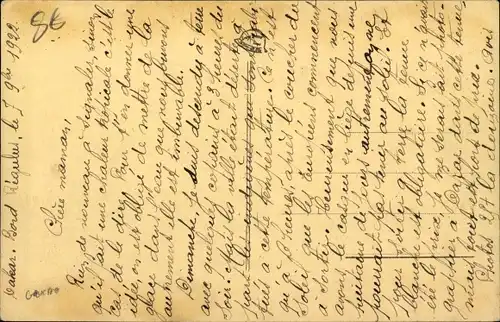 Ak Dakar Senegal, Une entrée de la Ville