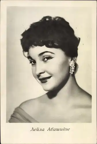 Ak Schauspielerin Leila Abaszidze, Portrait