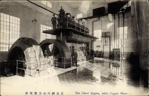 Ak Ashio Japan, Ashio Copper Mines, The Diesel Engine