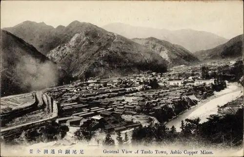 Ak Ashio Japan, Ashio Copper Mines, General View of Tsudo Town