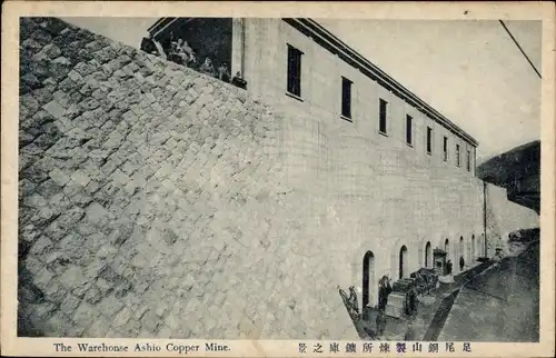 Ak Ashio Japan, Ashio Copper Mine, The Warehouse