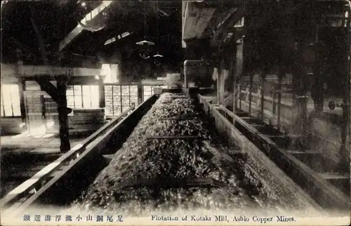 Ak Ashio Japan, Ashio Copper Mines, Flotation of Kotaki Mill