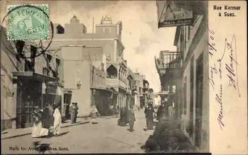 Ak Suez Ägypten, Rue Komar