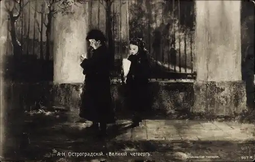 Künstler Ak Kinder, Geschwister, Feuerzeug, Straßenpartie bei Nacht