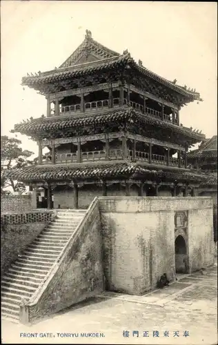 Ak Tonryu Mukden China, Front Gate, Tempel