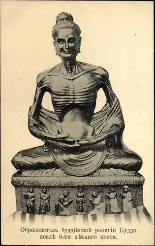 Ak Pakistan, Buddha from Gandhara