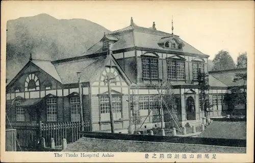 Ak Ashio Japan, Ashio Copper Mine, The Tsudo Hospital