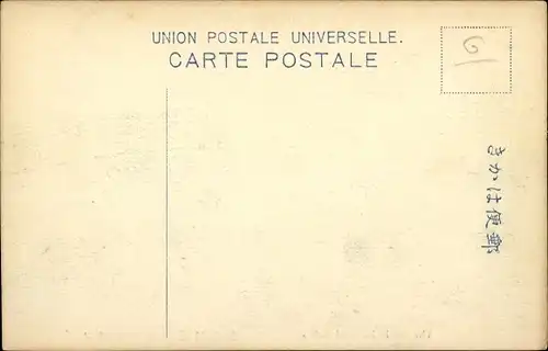 Ak Ashio Japan, Ashio Copper Mine, The Tsudo Hospital